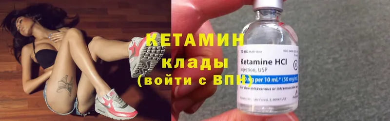 Кетамин ketamine  как найти закладки  Новозыбков 